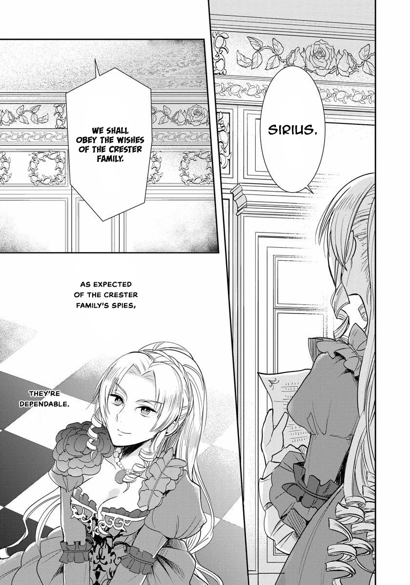 The Inner Palace Tale Of A Villainess Noble Girl Chapter 3 #5