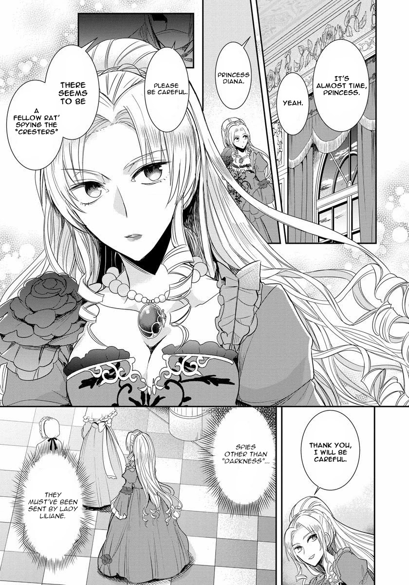 The Inner Palace Tale Of A Villainess Noble Girl Chapter 3 #7