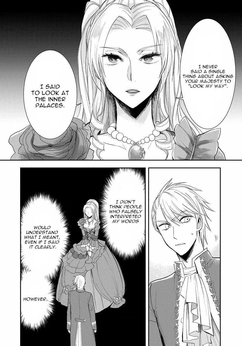 The Inner Palace Tale Of A Villainess Noble Girl Chapter 3 #12