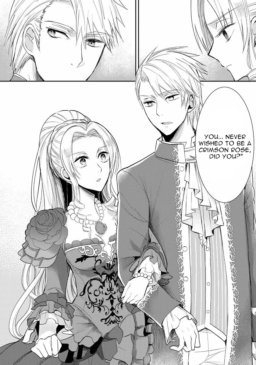 The Inner Palace Tale Of A Villainess Noble Girl Chapter 3 #14