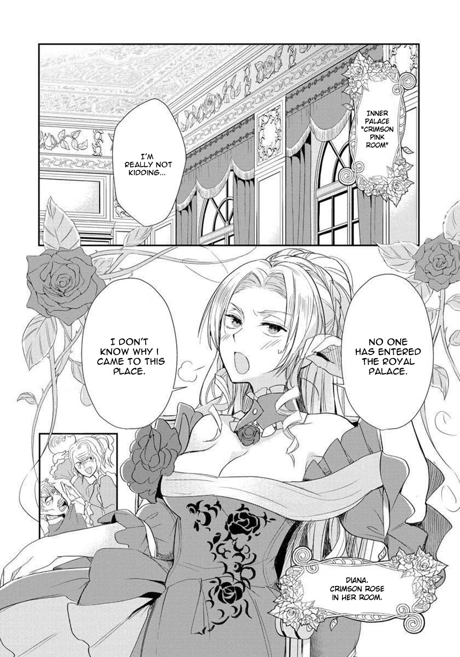 The Inner Palace Tale Of A Villainess Noble Girl Chapter 1 #4