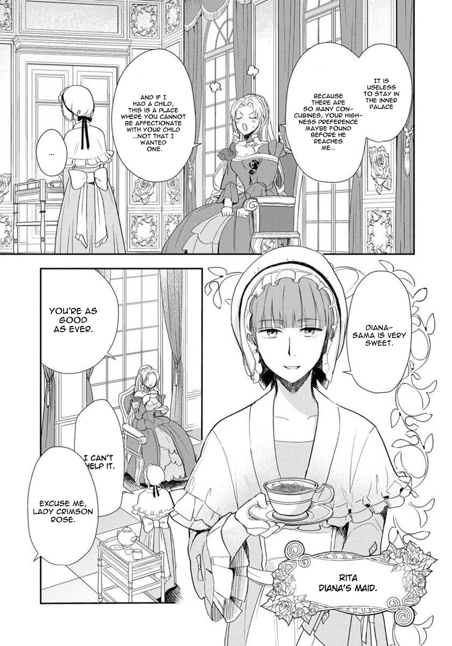 The Inner Palace Tale Of A Villainess Noble Girl Chapter 1 #5