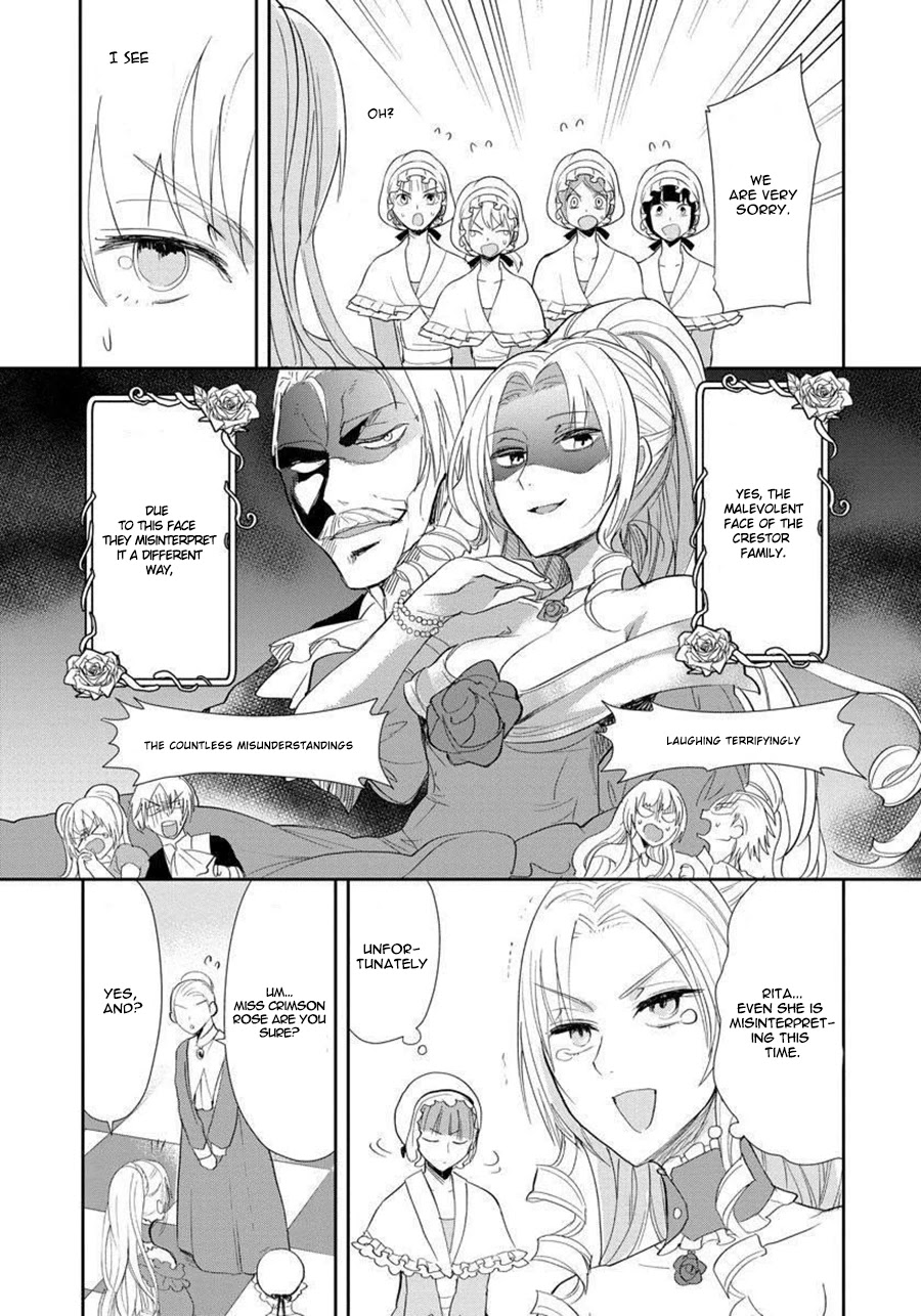 The Inner Palace Tale Of A Villainess Noble Girl Chapter 1 #7