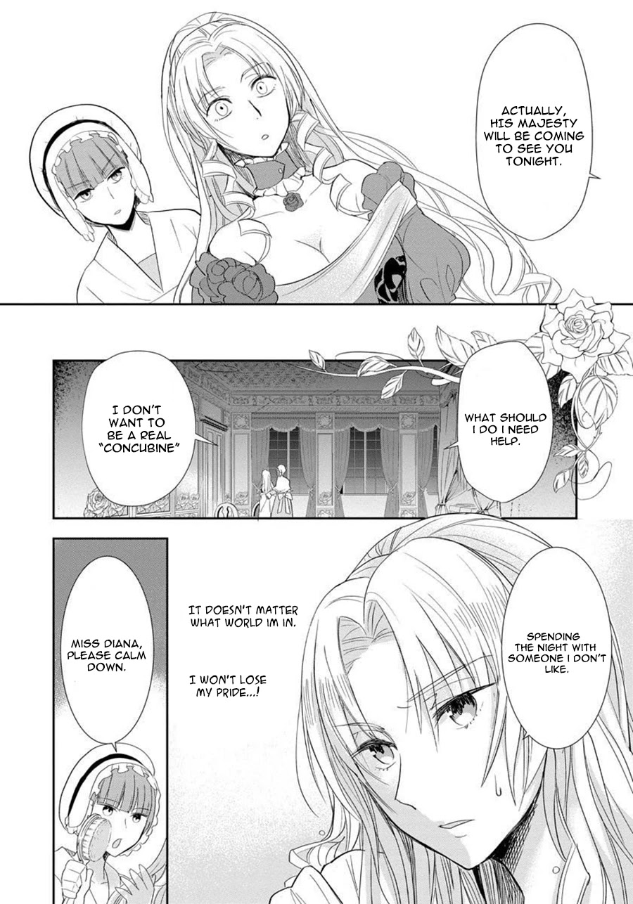The Inner Palace Tale Of A Villainess Noble Girl Chapter 1 #8