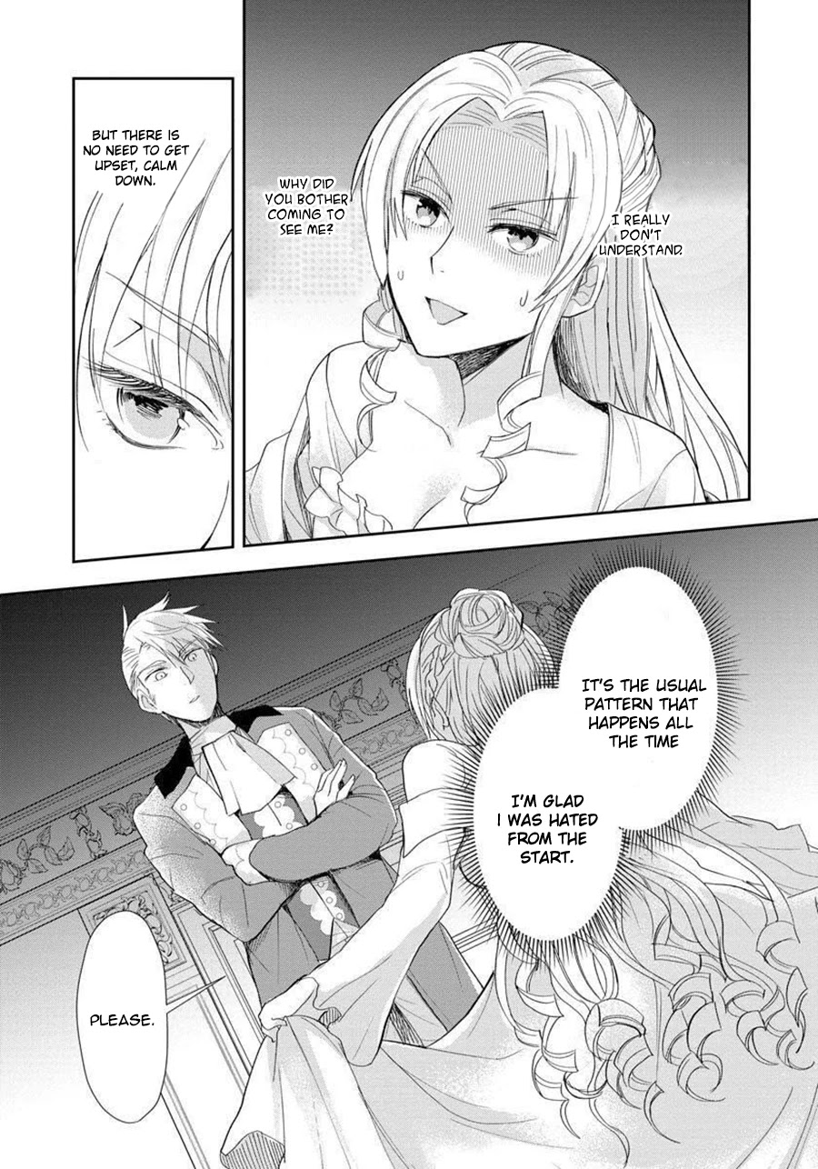 The Inner Palace Tale Of A Villainess Noble Girl Chapter 1 #13