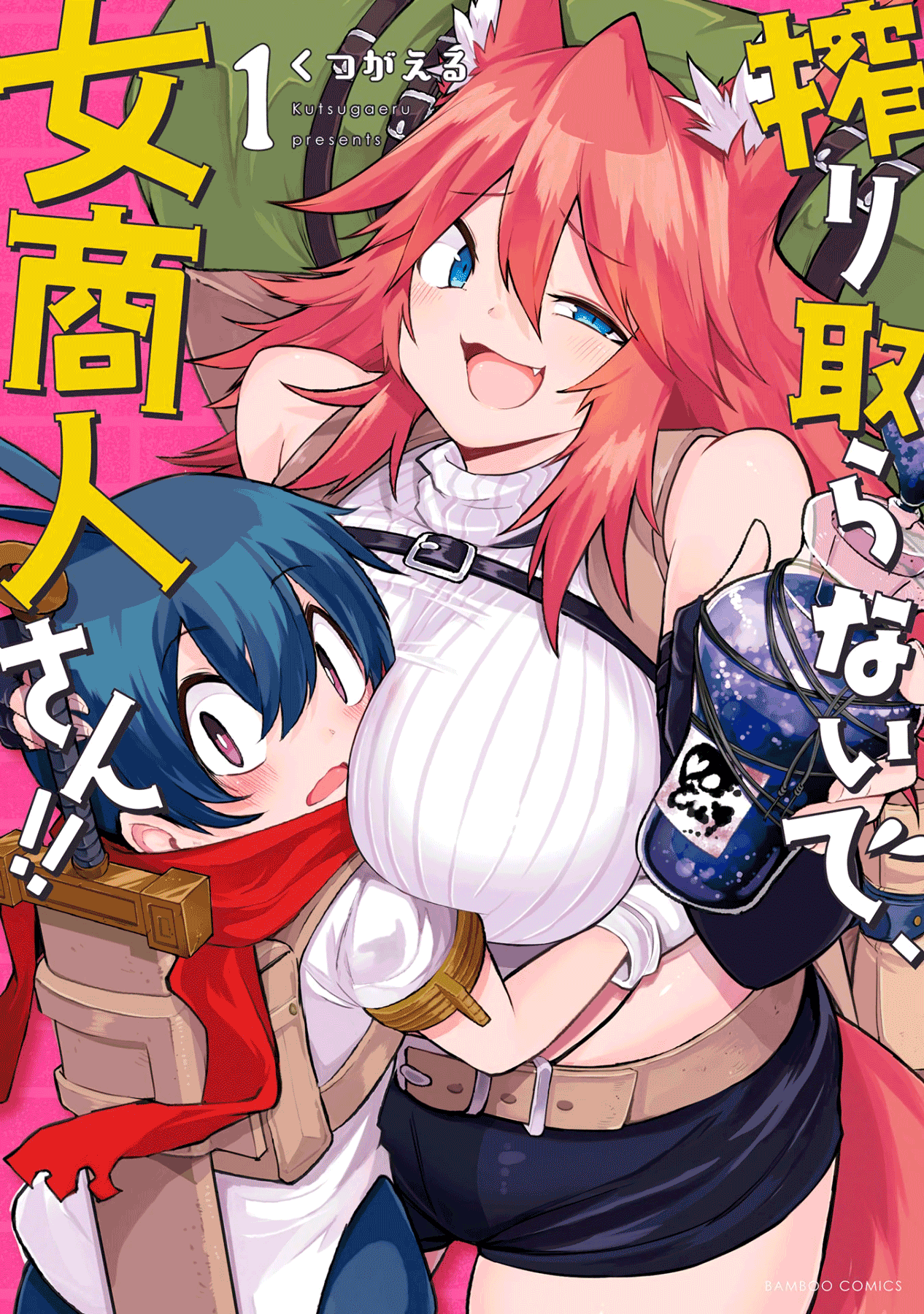 Shiboritoranaide, Onna Shounin-San Chapter 6.9 #1