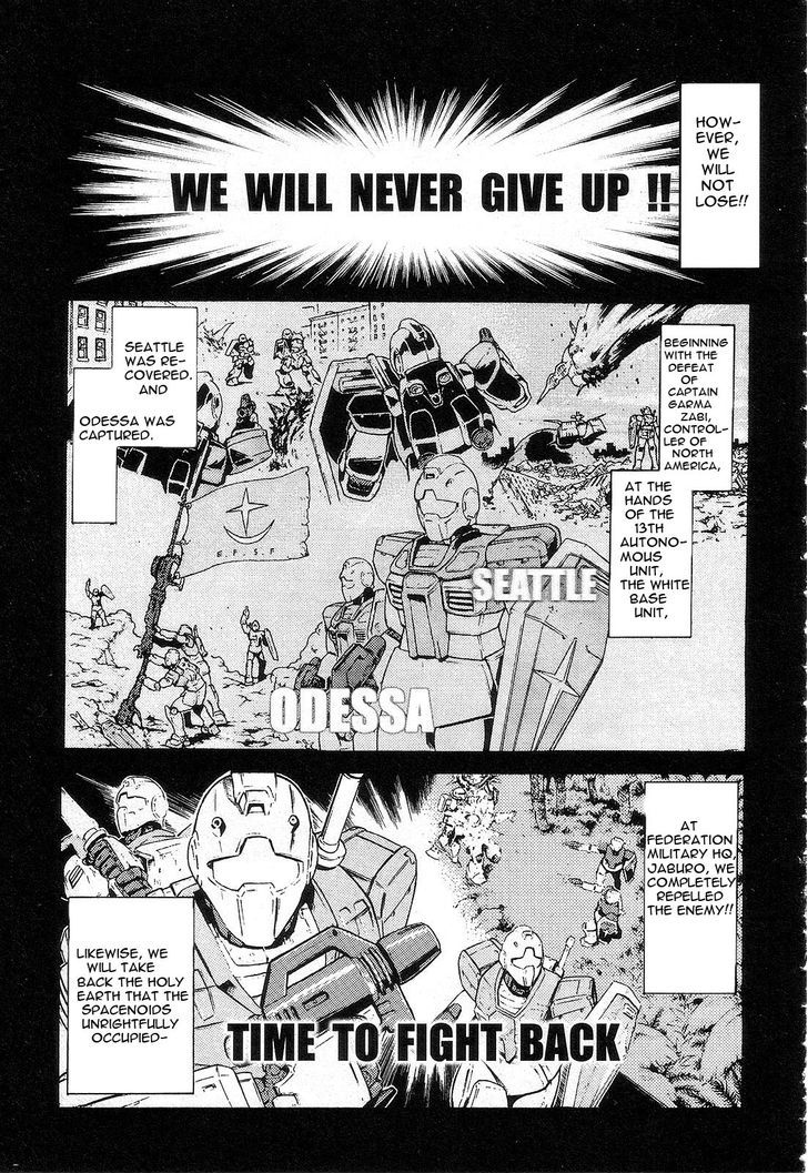 Kidou Senshi Gundam: Orera Renpou Gurentai Chapter 5 #3