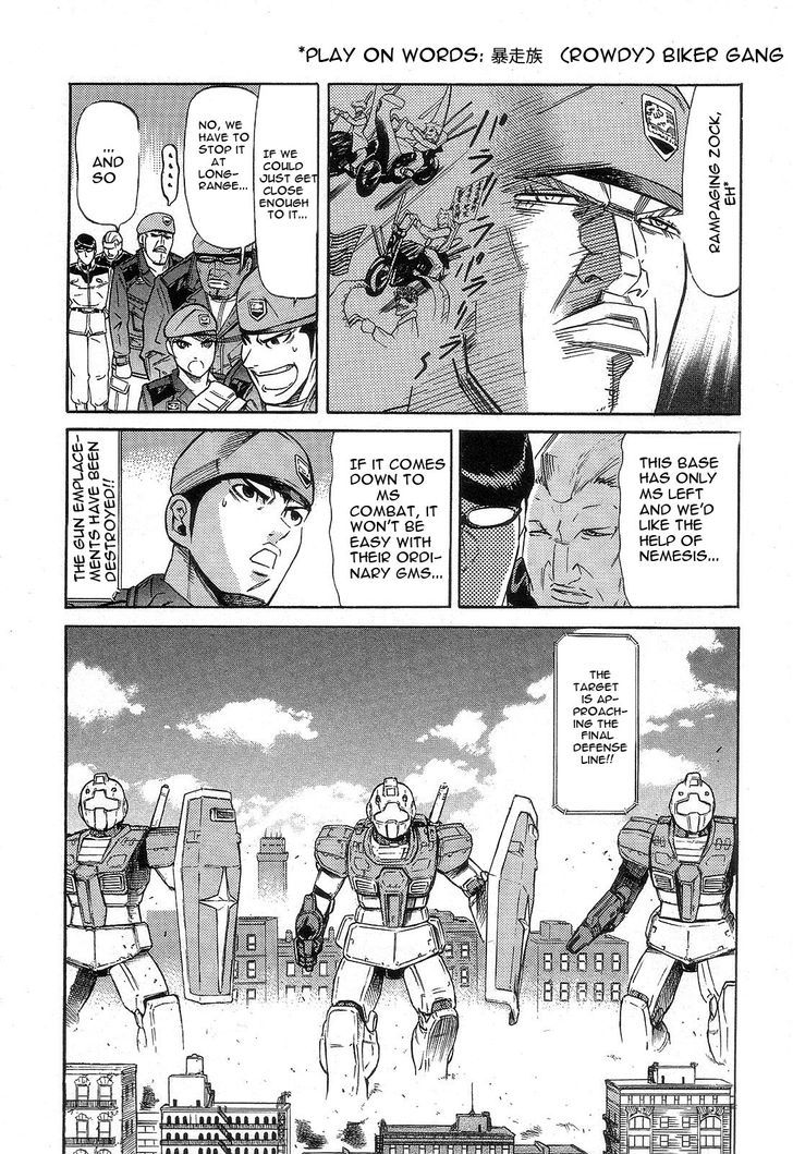 Kidou Senshi Gundam: Orera Renpou Gurentai Chapter 3 #26