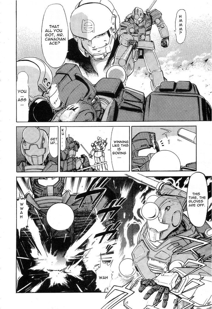 Kidou Senshi Gundam: Orera Renpou Gurentai Chapter 1 #33