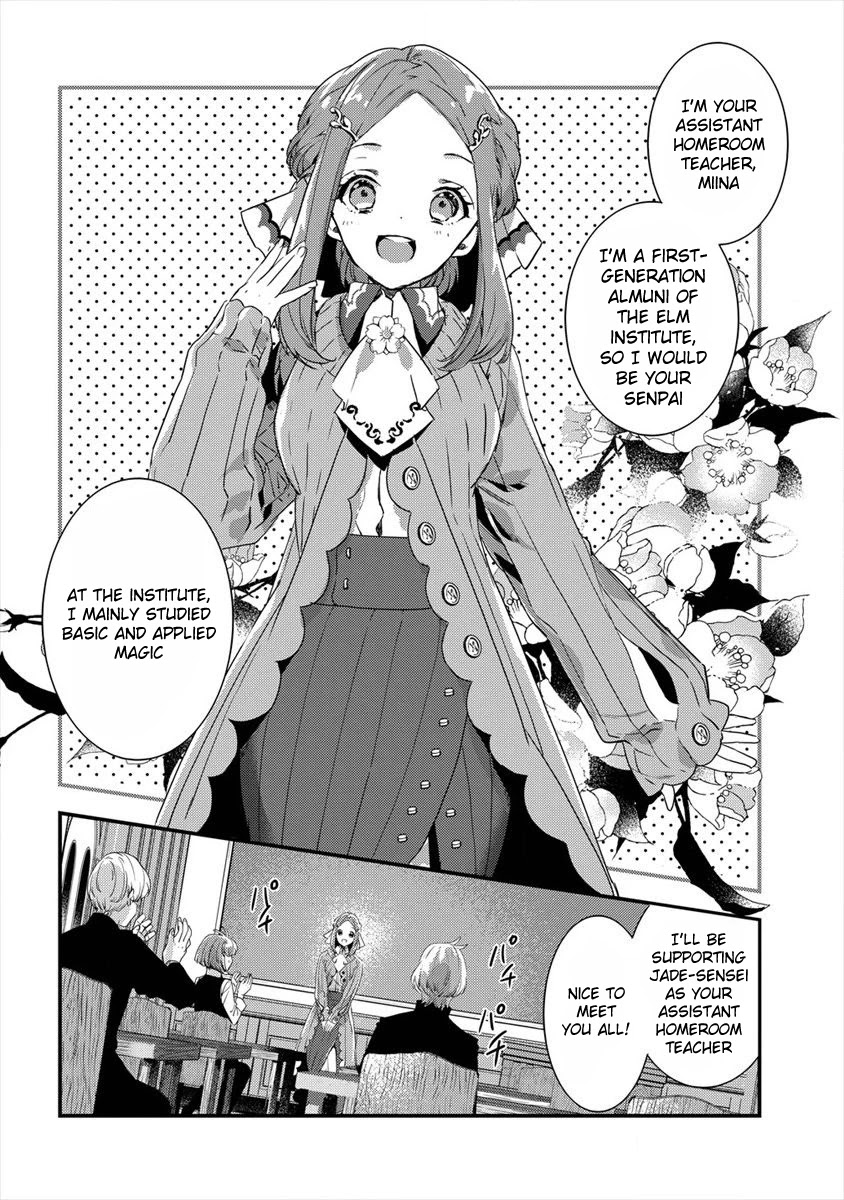 Kyuutei Mahou-Shi Kubi Ni Nattande,inaka Ni Kaette Mahou-Ka No Sensei Ni Narimasu Chapter 3 #4