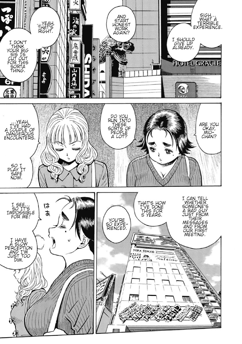 Warikiri Sisters Chapter 3 #17