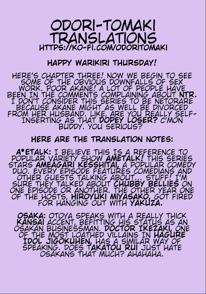Warikiri Sisters Chapter 3 #21