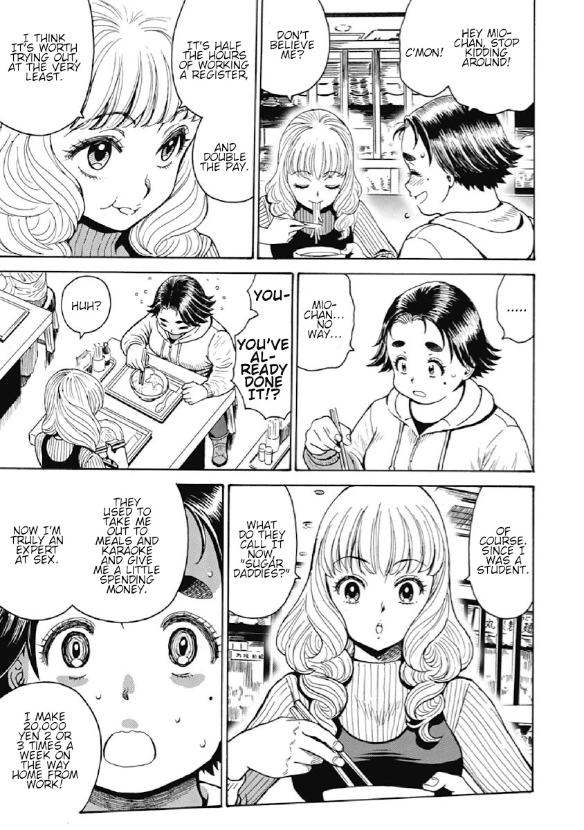 Warikiri Sisters Chapter 2 #3