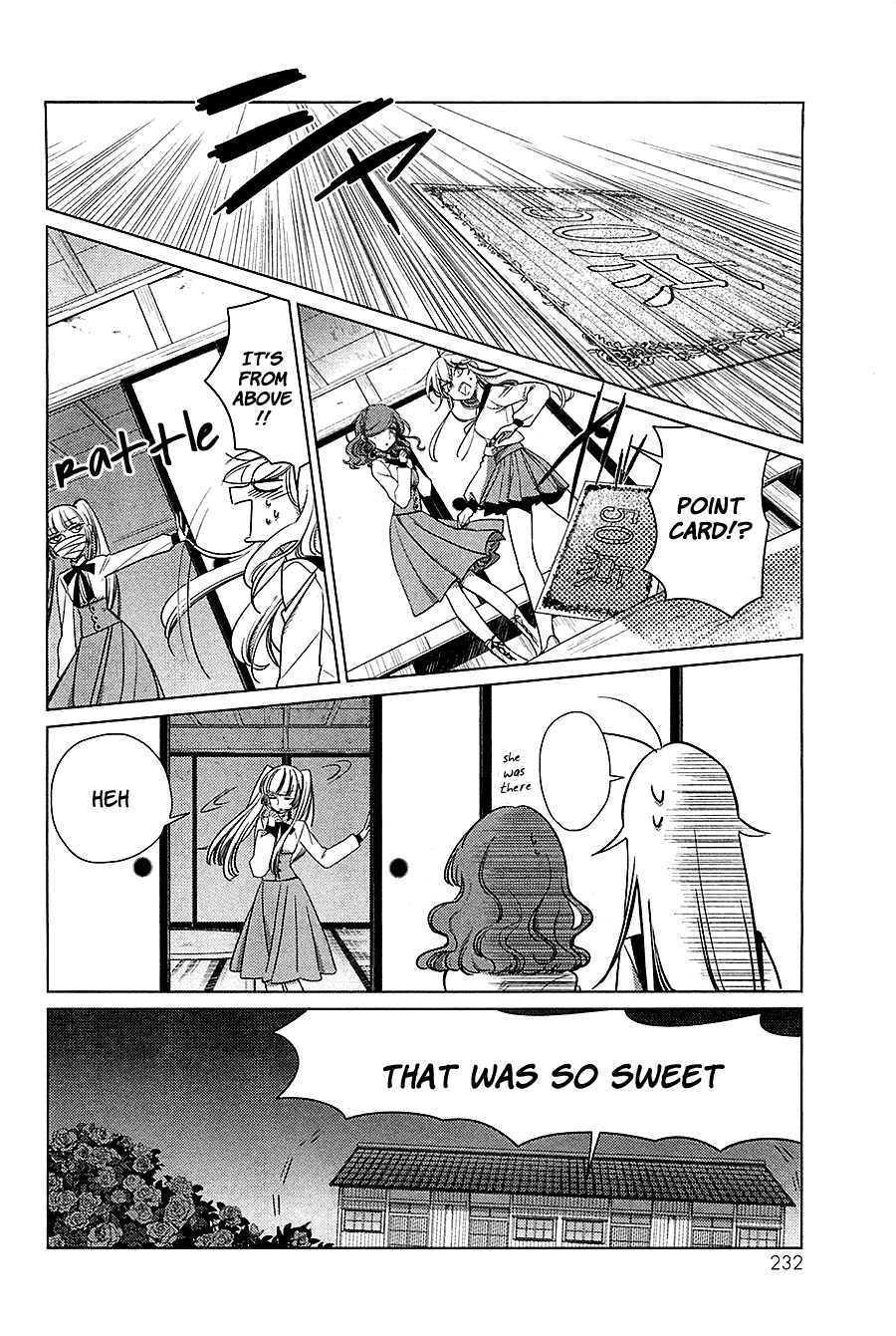 Opapagoto Chapter 16 #51