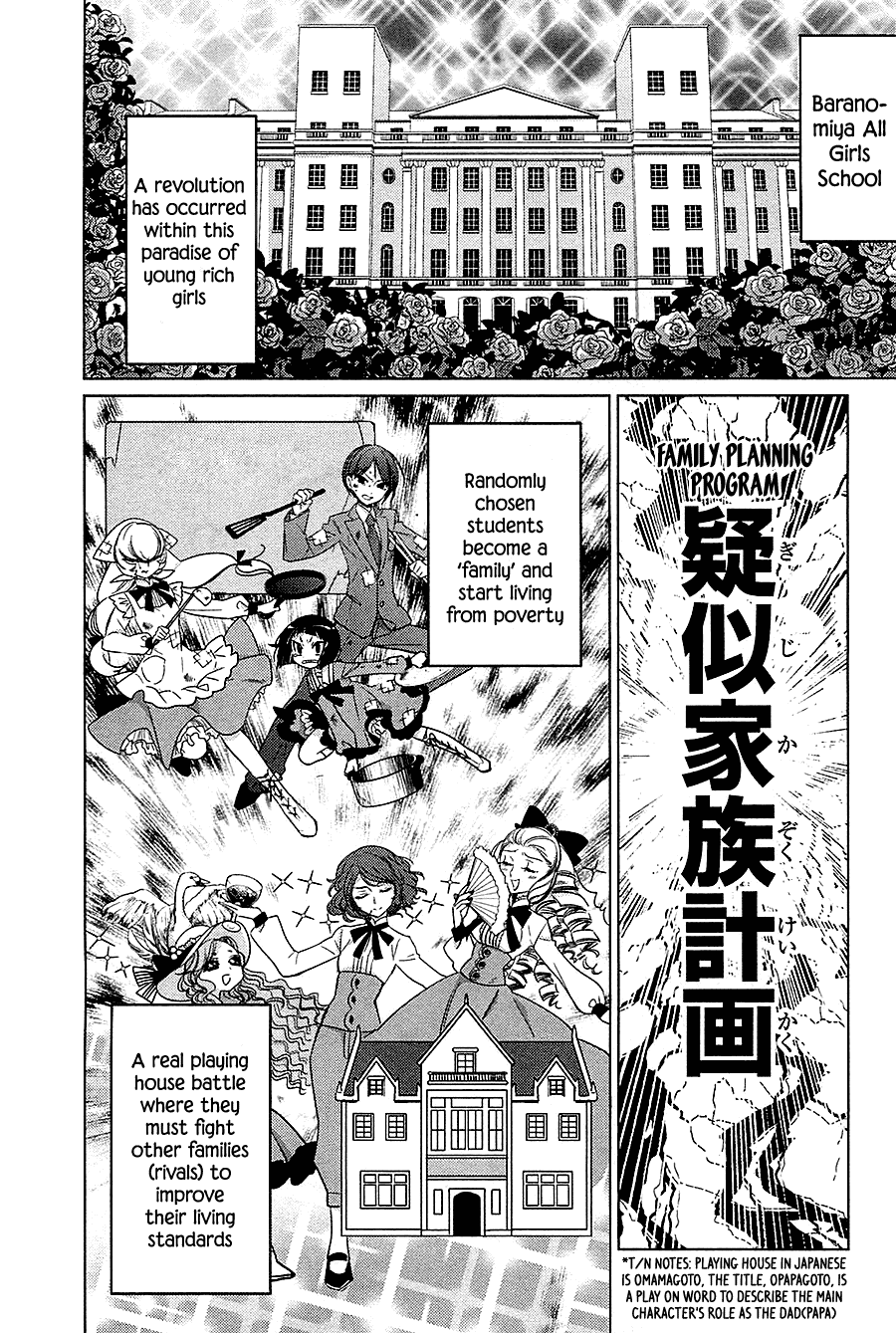 Opapagoto Chapter 11 #3