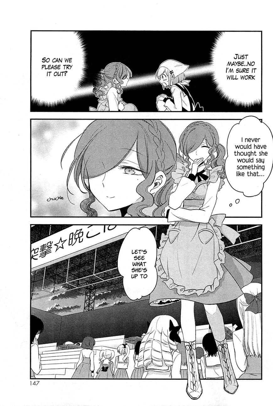 Opapagoto Chapter 10 #2