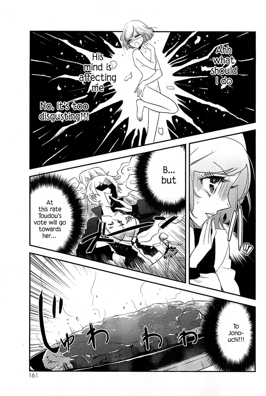 Opapagoto Chapter 10 #16