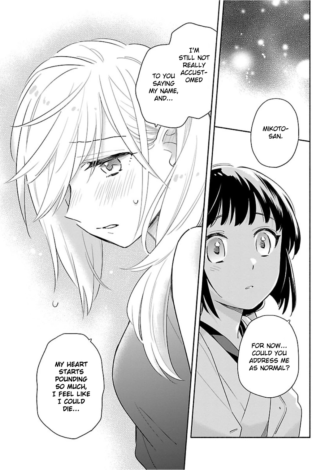 Todo No Tsumari No Uchouten Chapter 12 #11