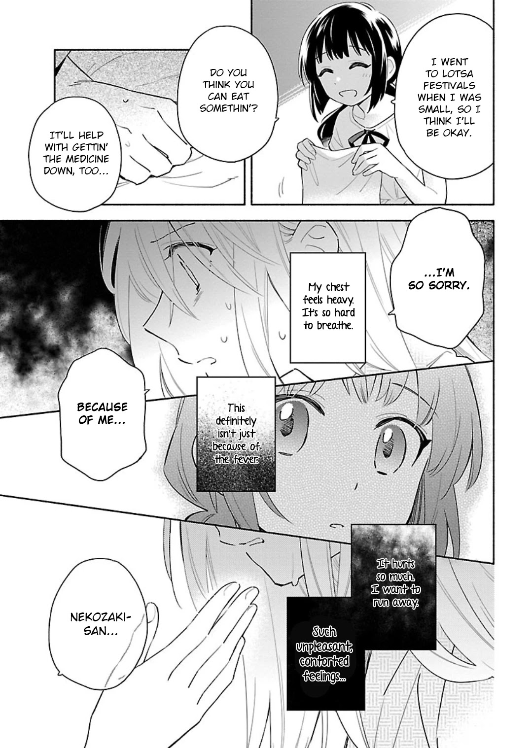 Todo No Tsumari No Uchouten Chapter 11 #11