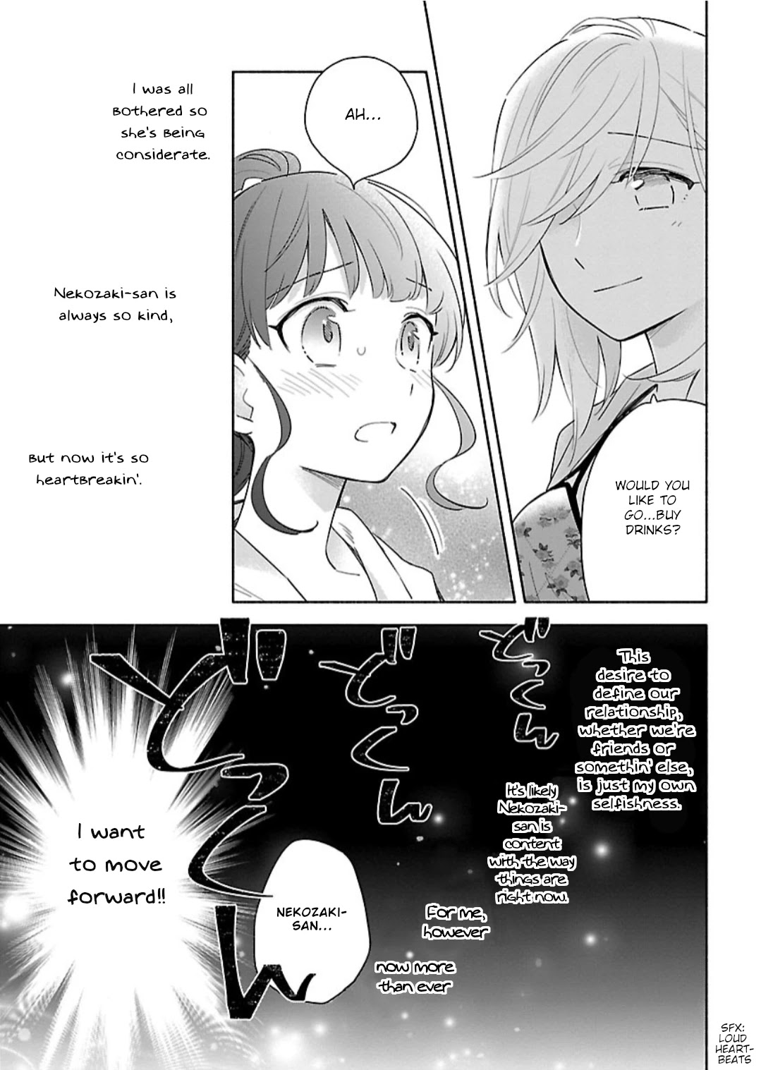 Todo No Tsumari No Uchouten Chapter 8 #18