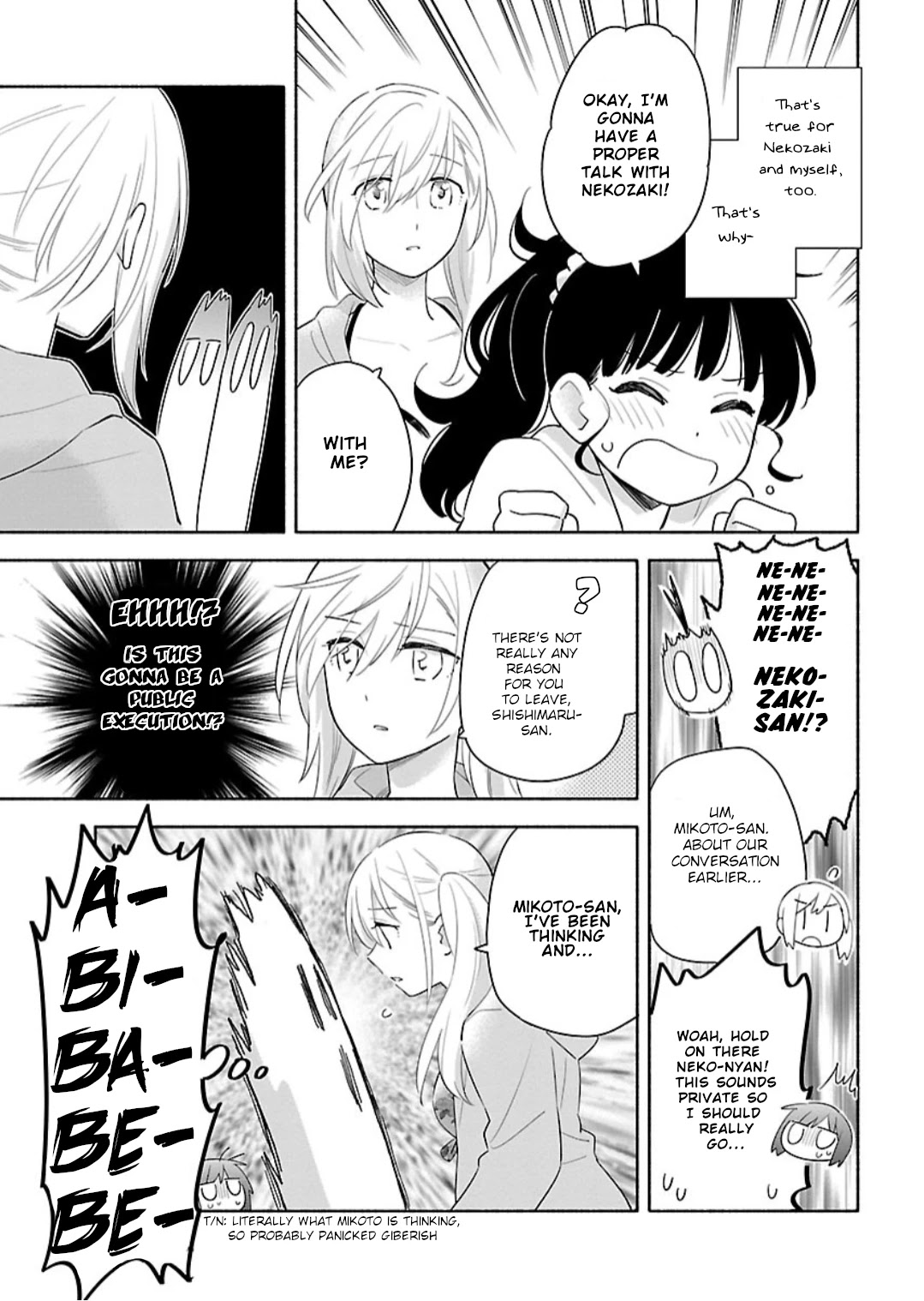 Todo No Tsumari No Uchouten Chapter 9 #21