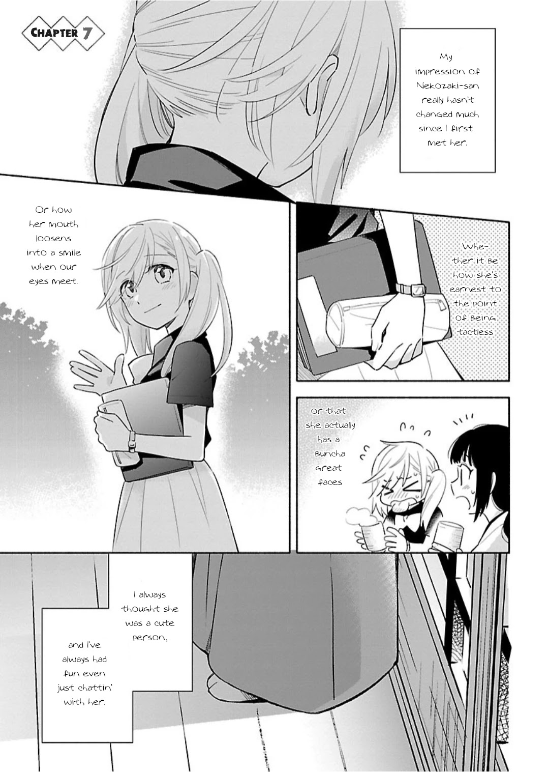 Todo No Tsumari No Uchouten Chapter 7 #1