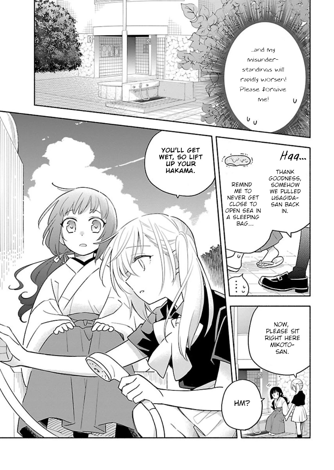 Todo No Tsumari No Uchouten Chapter 6 #13