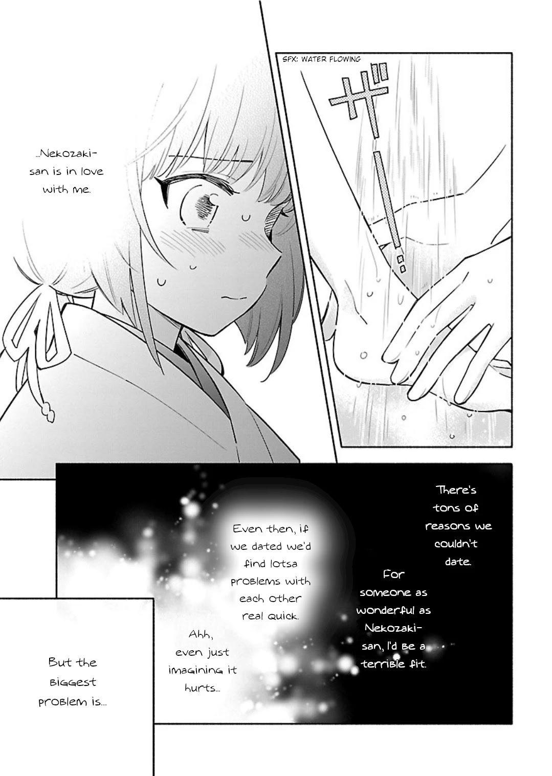 Todo No Tsumari No Uchouten Chapter 6 #15