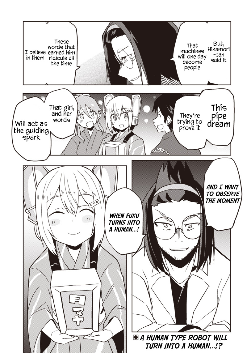 Shingou-San Wa Soko Ni Ari Chapter 12 #27