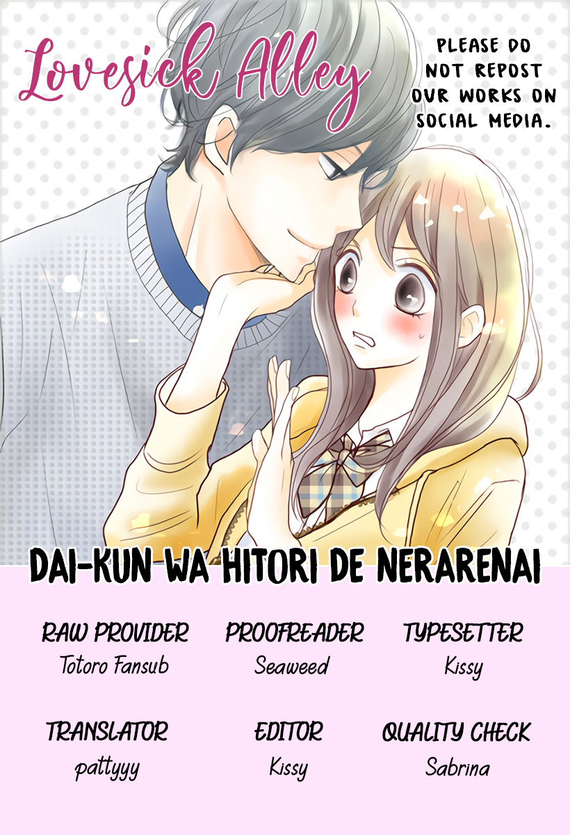 Dai-Kun Wa Hitori De Nerarenai Chapter 18 #3