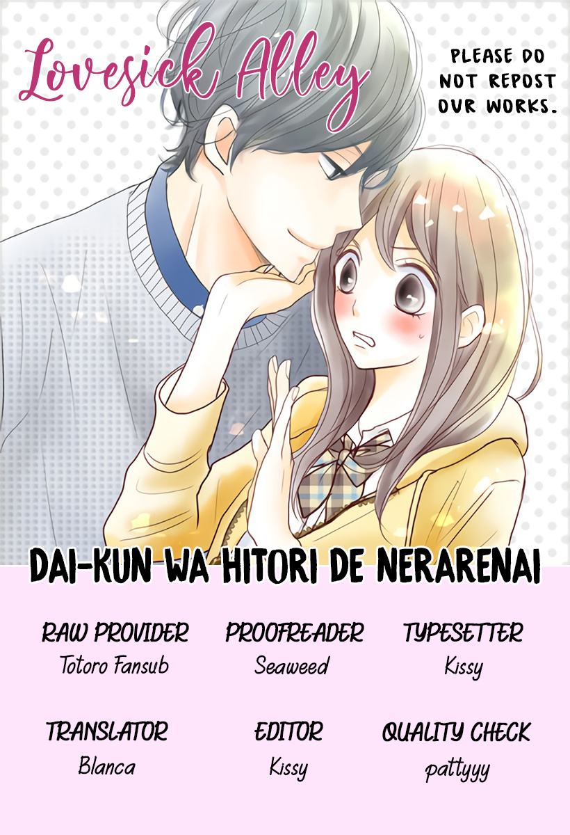 Dai-Kun Wa Hitori De Nerarenai Chapter 16 #3