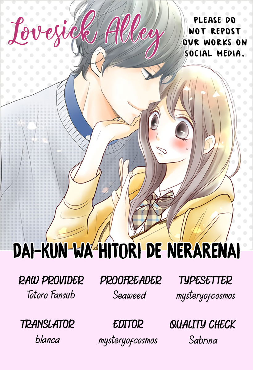 Dai-Kun Wa Hitori De Nerarenai Chapter 15 #3