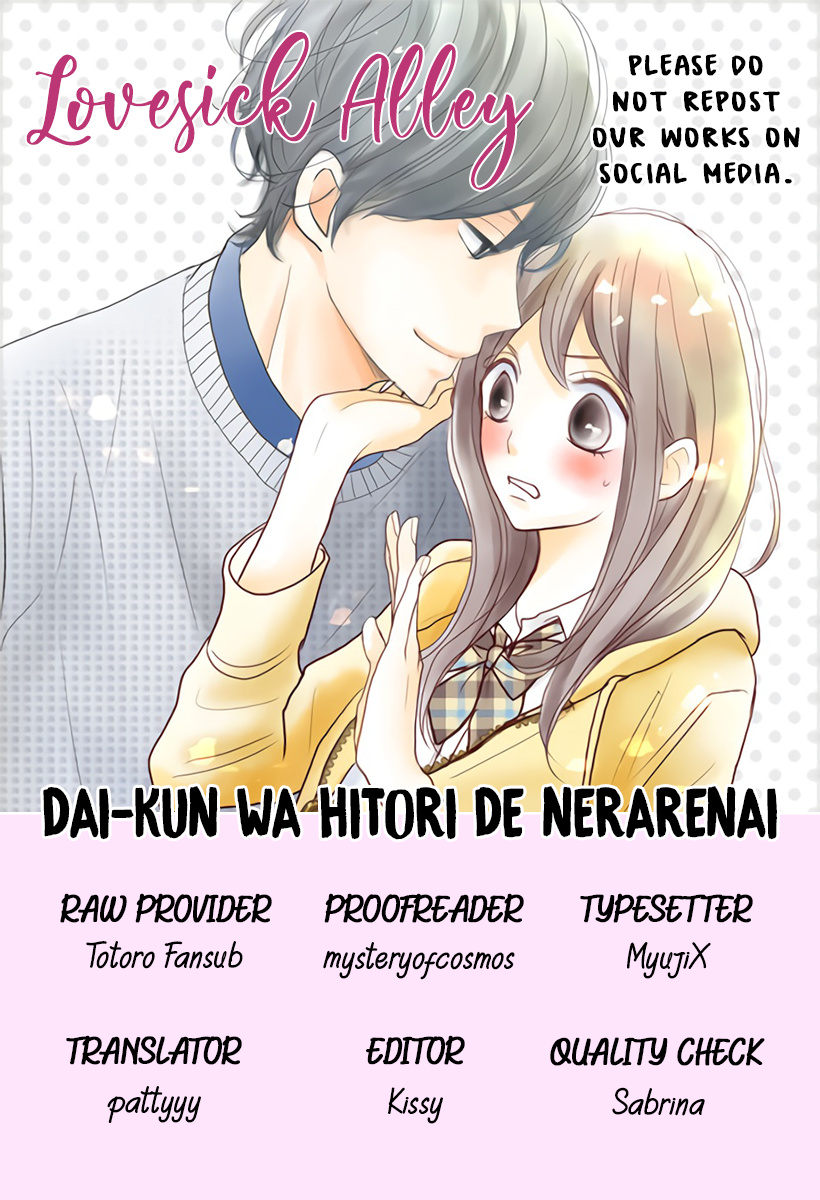 Dai-Kun Wa Hitori De Nerarenai Chapter 13 #3