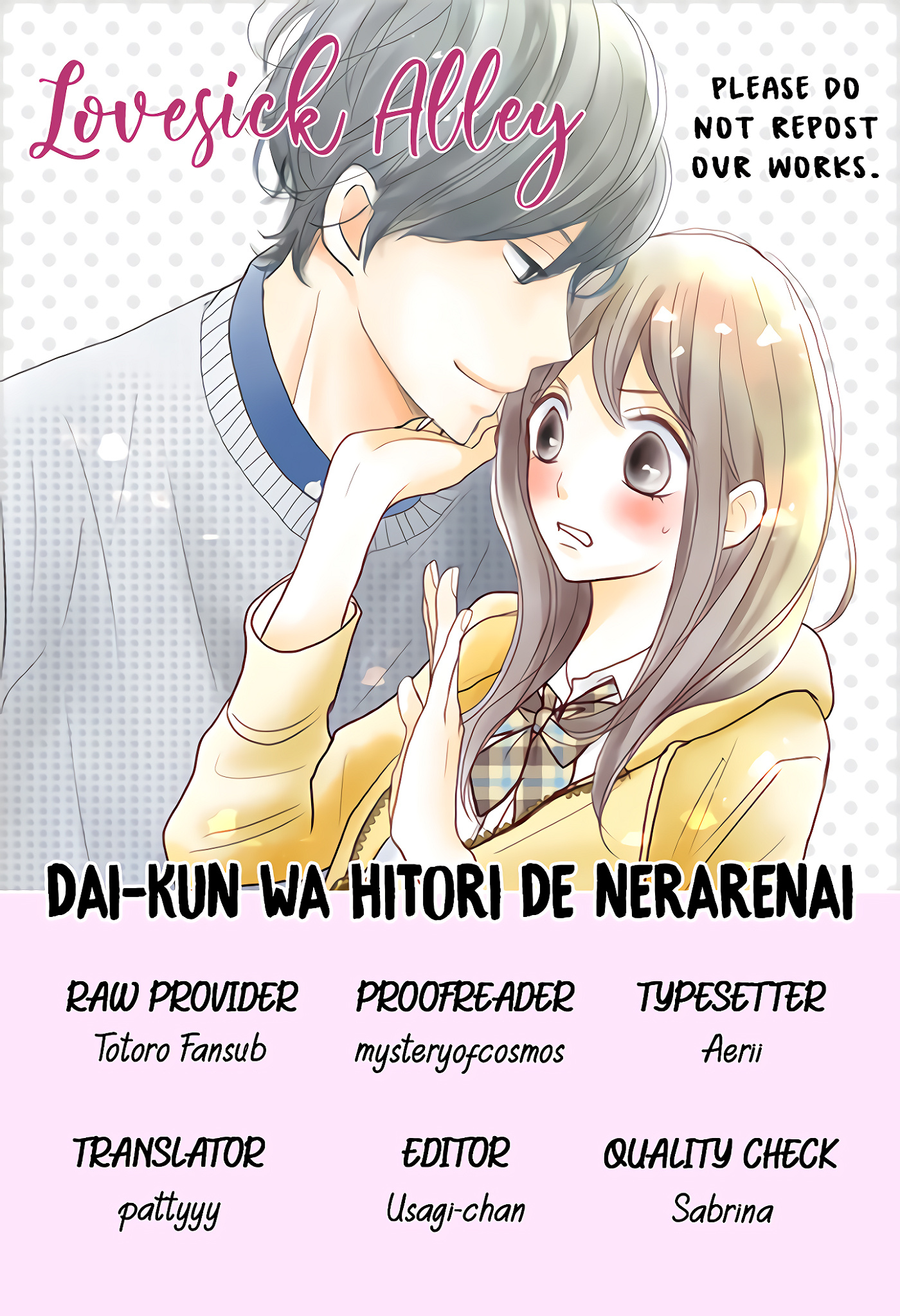 Dai-Kun Wa Hitori De Nerarenai Chapter 5 #3