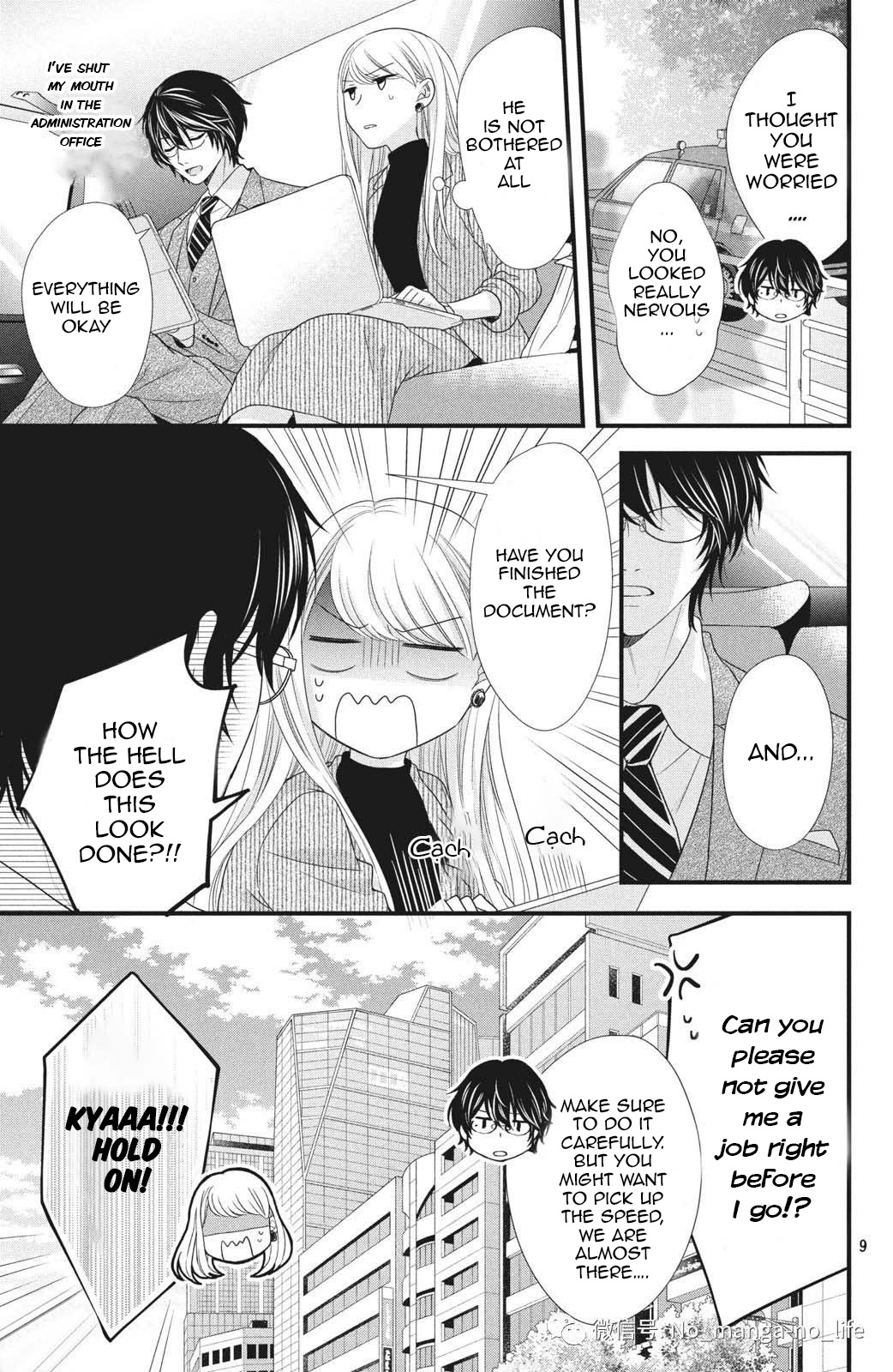 Amayakasanaide Fuku Shachou ~Danna-Sama Wa Ssr~ Chapter 4 #11