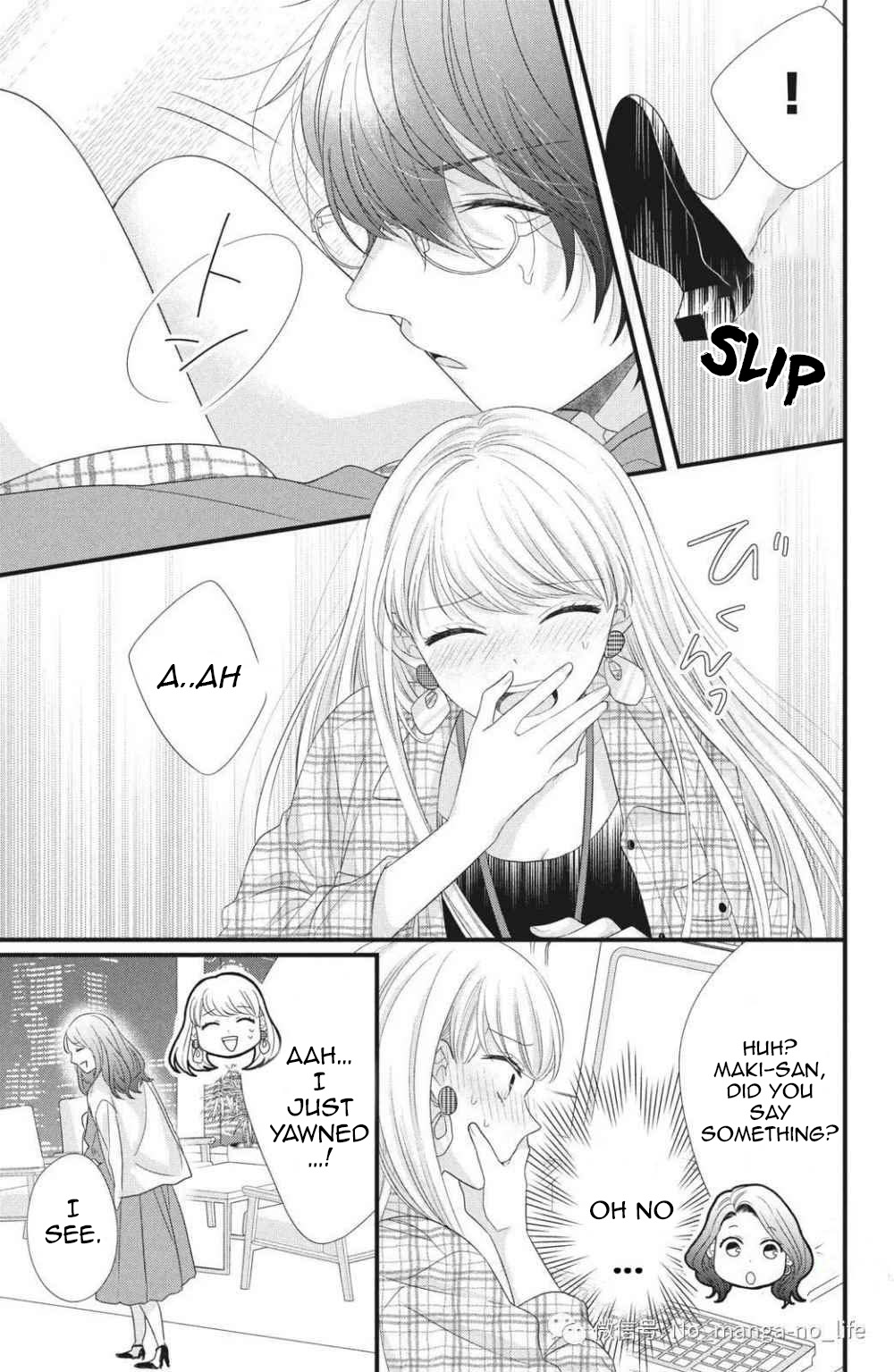 Amayakasanaide Fuku Shachou ~Danna-Sama Wa Ssr~ Chapter 2 #25