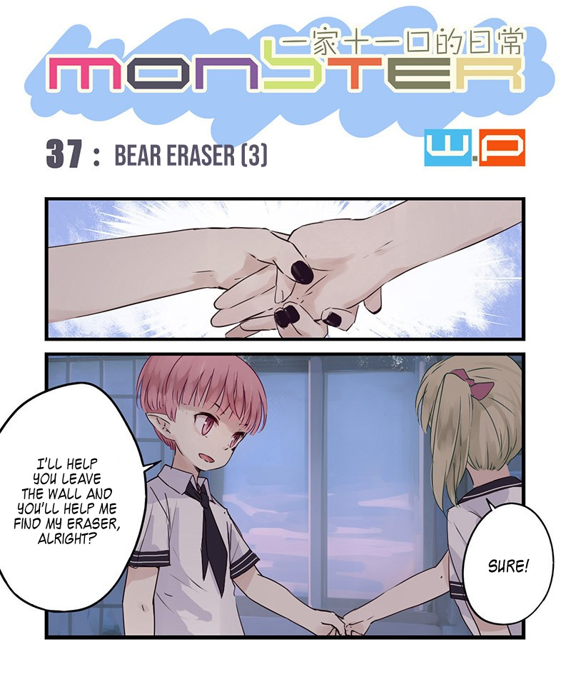 Long Yin - Monster Chapter 37.2 #2