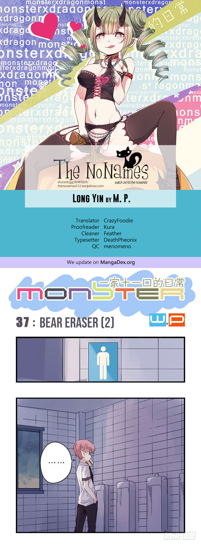 Long Yin - Monster Chapter 37.1 #1