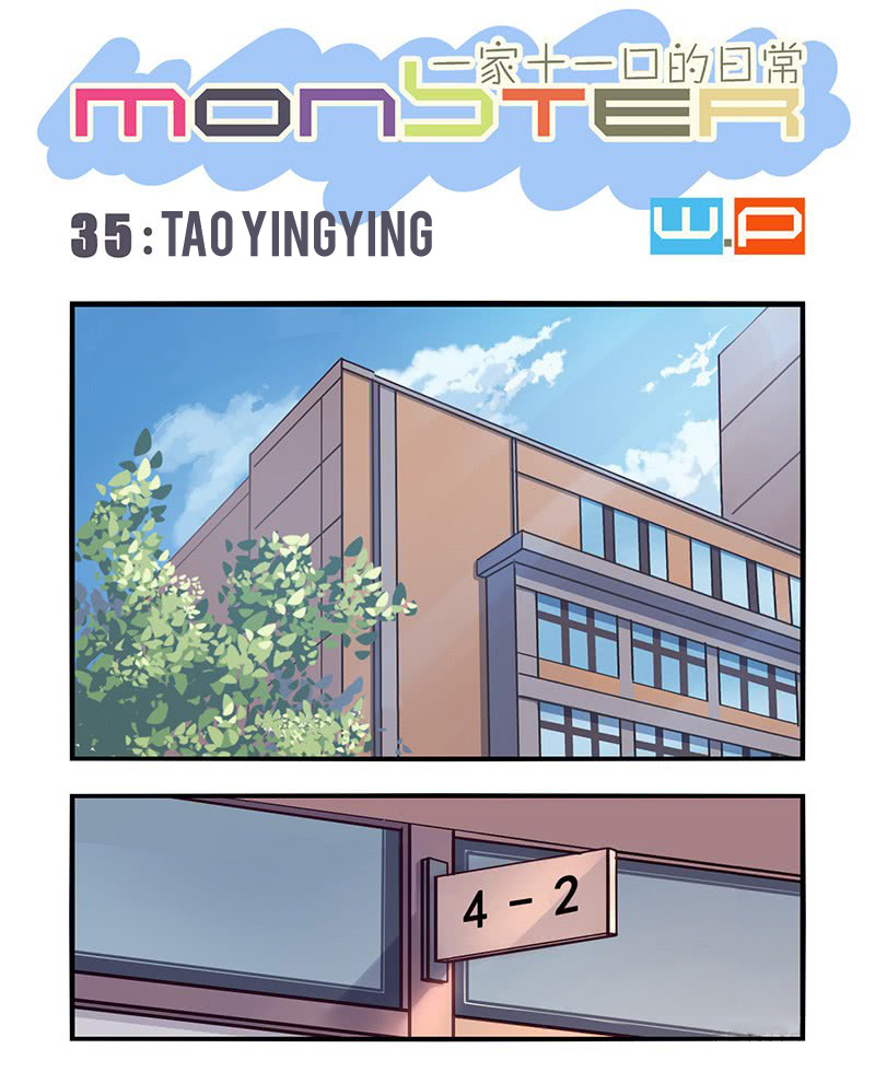 Long Yin - Monster Chapter 35 #3