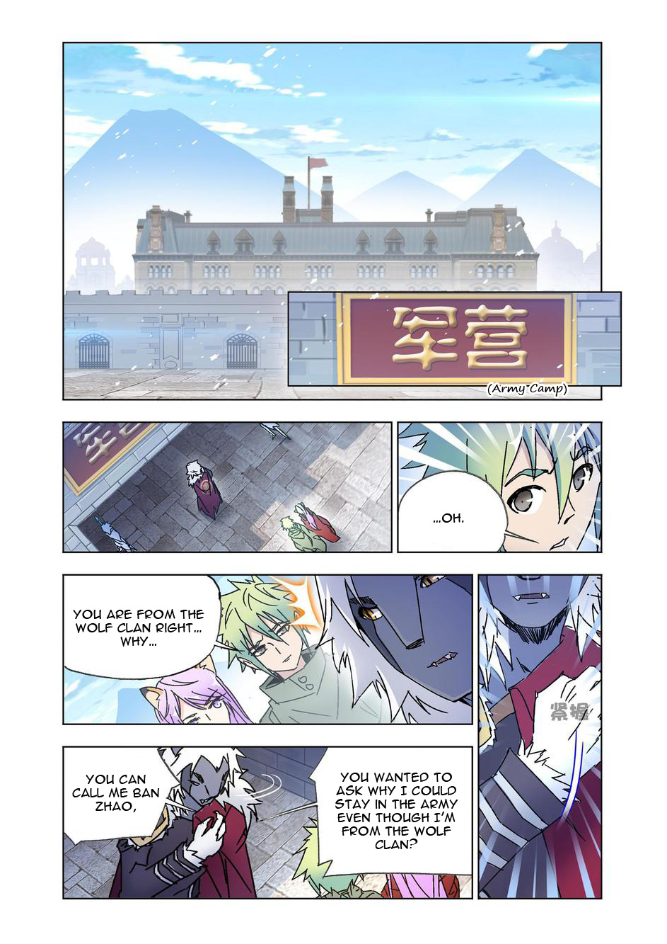 Kuang Shen Chapter 44.1 #7