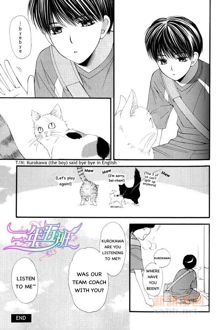 Neko Neko Honey Chapter 6.5 #6