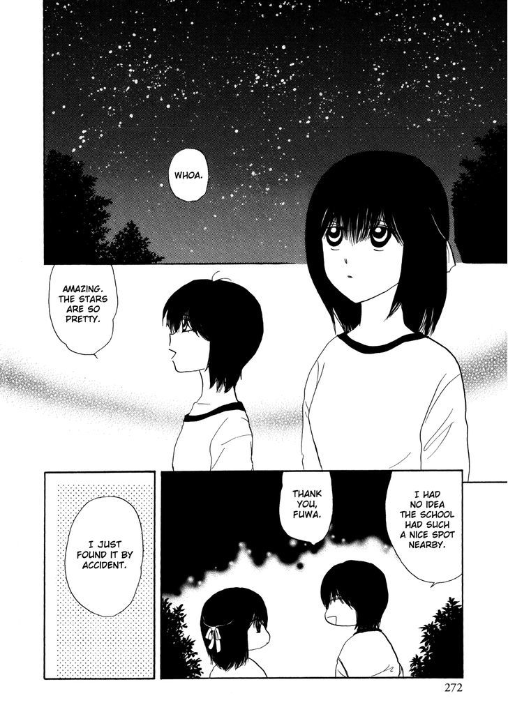 Hakoniwa Cosmos Chapter 4 #2