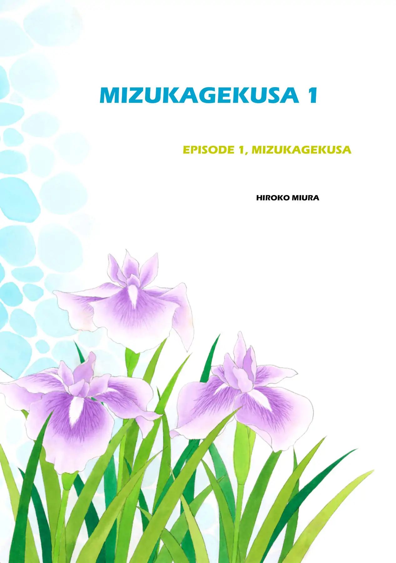 Mizukagekusa Chapter 0.1 #4