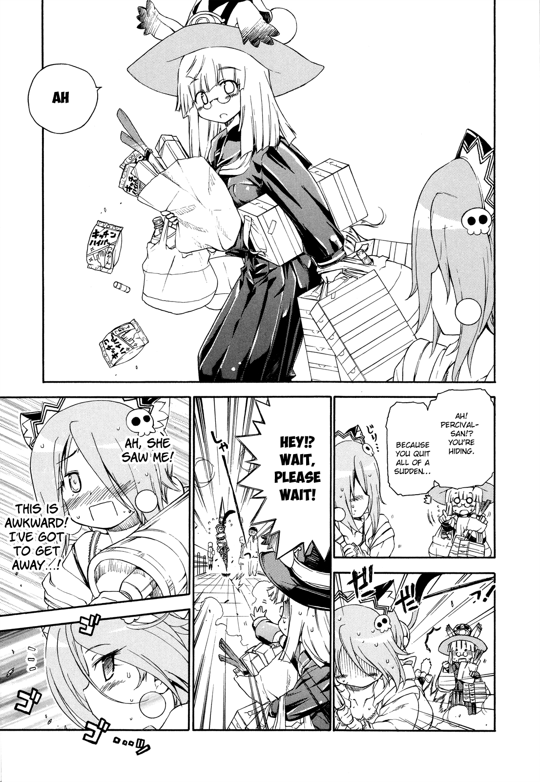 Ashita No Kyouko-San Chapter 23 #6