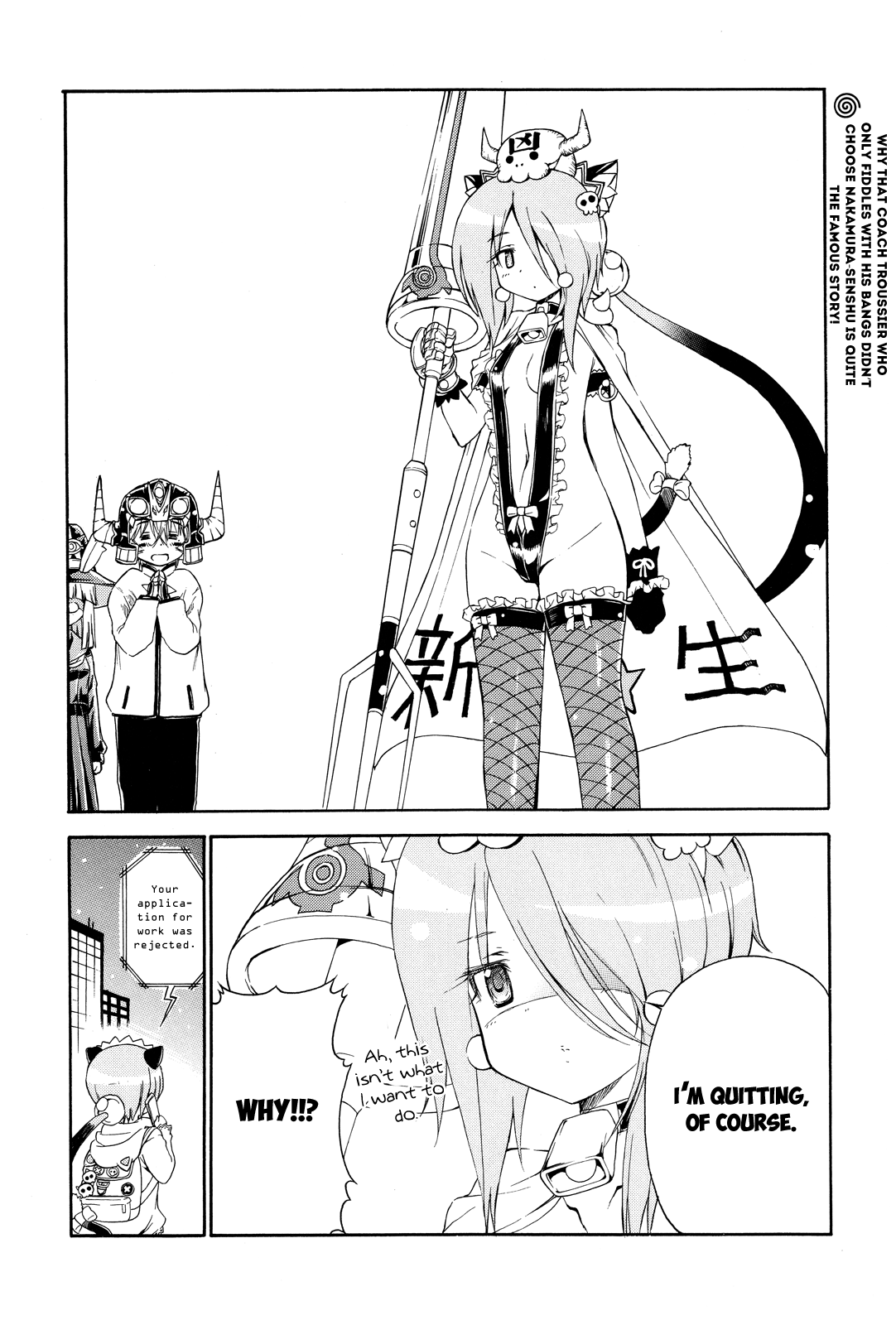 Ashita No Kyouko-San Chapter 23 #11