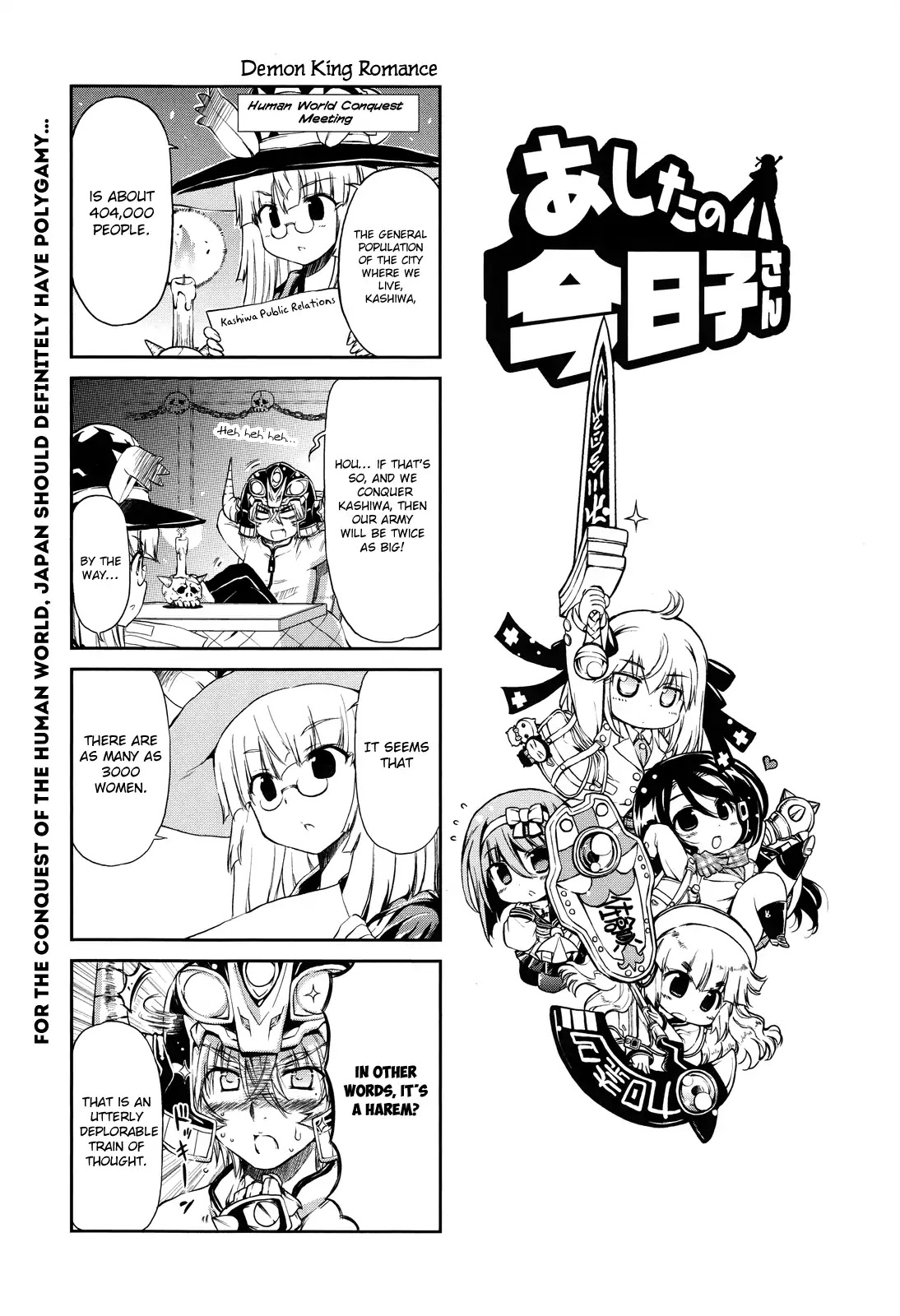 Ashita No Kyouko-San Chapter 22.5 #3