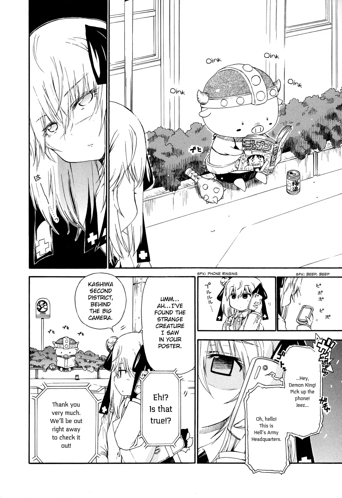 Ashita No Kyouko-San Chapter 21.5 #2