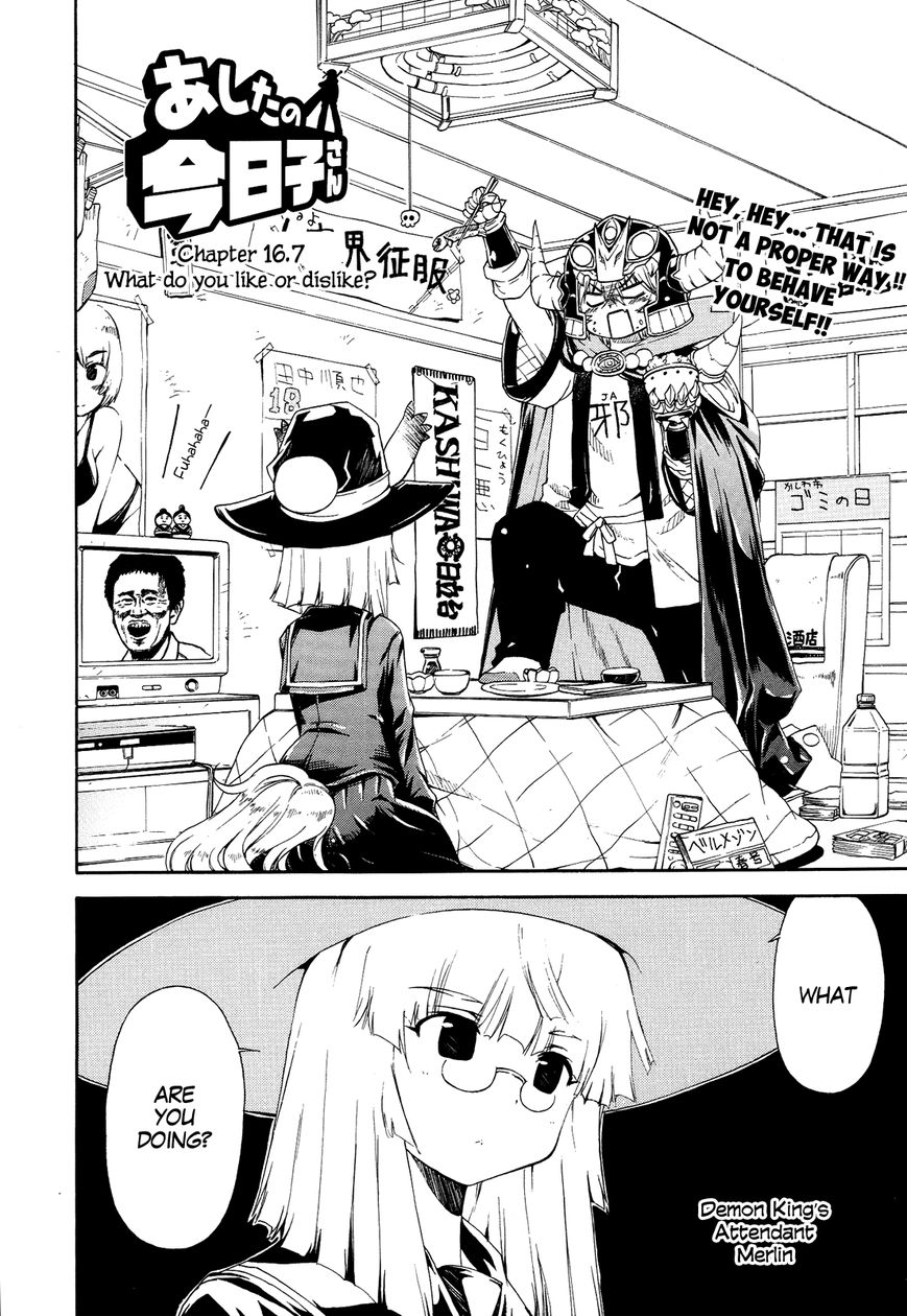 Ashita No Kyouko-San Chapter 16.5 #17