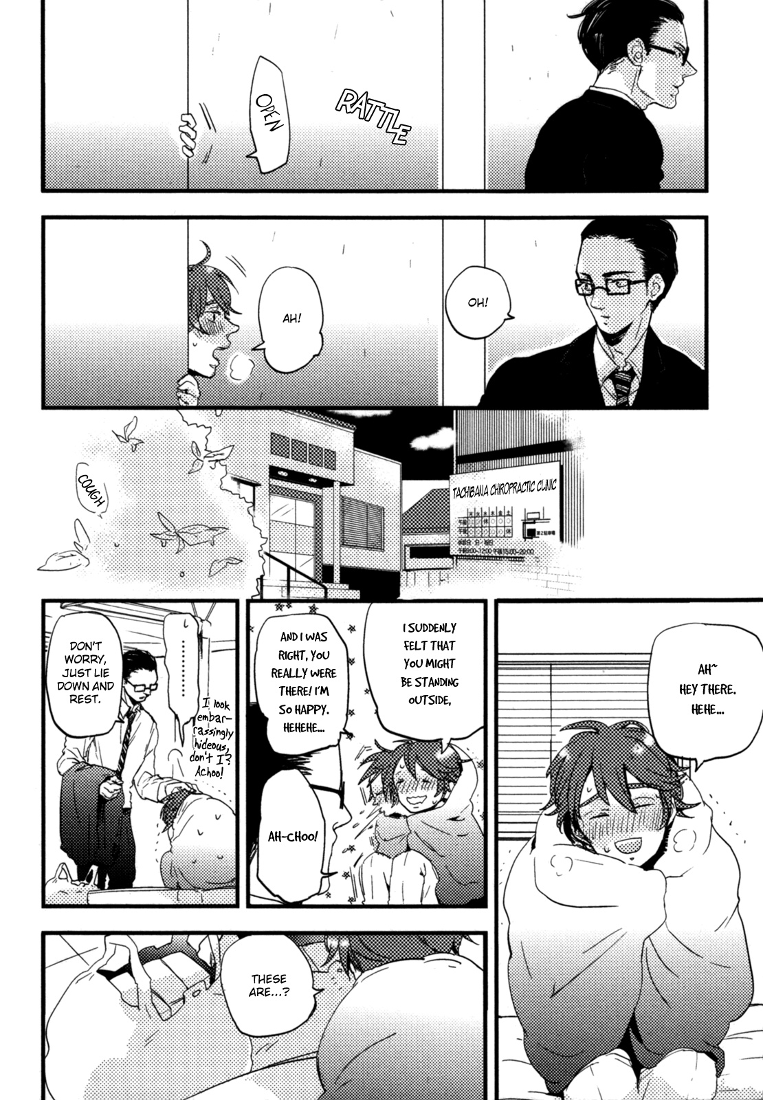 Yamome No Tamago Chapter 5 #11