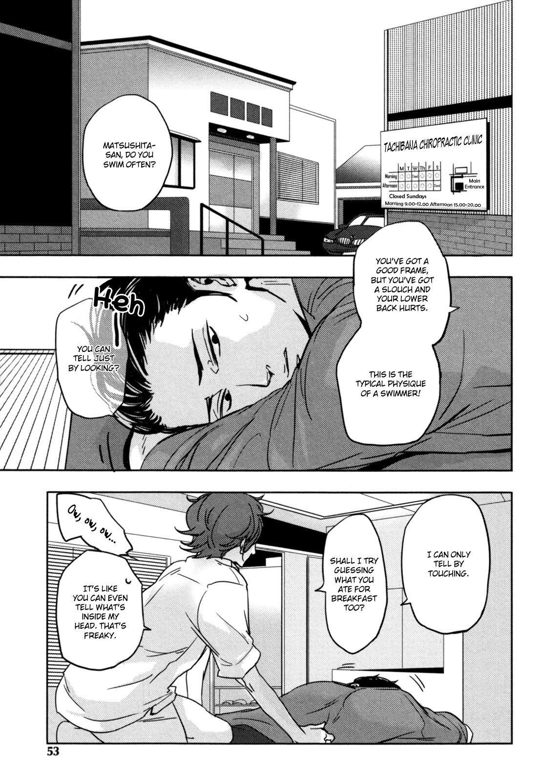 Yamome No Tamago Chapter 3 #2